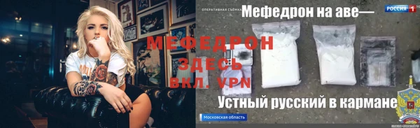 мефедрон VHQ Богданович