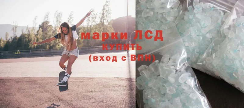 Лсд 25 экстази ecstasy  Невельск 